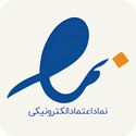 نماد اعتماد الکترونیکی AXSCAR